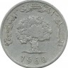 Монета 5 миллимов. 1960 год, (Пробковый дуб.)   Тунис.