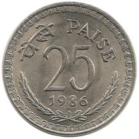 Монета 25 пайс.  1986 год, Индия.