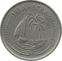 Монета 50 дирхамов. 1978 год. Катар.