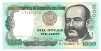 Перу. Банкнота  1000 солей  1981 год.  UNC. 
