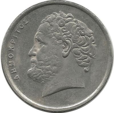 Демокрит. Монета 10 драхм. 1988 год, Греция.