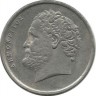 Демокрит. Монета 10 драхм. 1988 год, Греция.