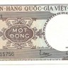 Банкнота 1 донг. 1964 год. Вьетнам Южный. UNC.  