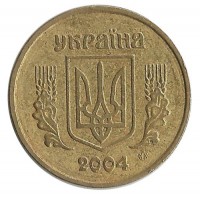 Монета 10 копеек. 2004 год, Украина. 