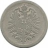 Монета 5 пфеннигов.  1876 год, (A) Германская империя.