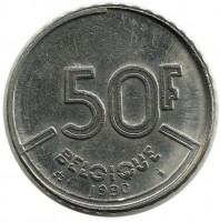 Монета 50 франков. 1990 год, Бельгия.  (Belgique).