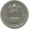 INVESTSTORE 057 IND 50 PAISE 1967g..jpg