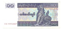 Банкнота 10 кьят  1997 год. Мьянма. UNC. 