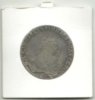 Монета 1 рубль .1747 год,  Российская империя. UNC. КОПИЯ.