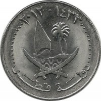 Монета 50 дирхамов. 2012 год. Катар.