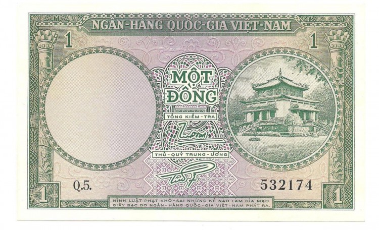 Банкнота 1 донг. 1956 год. Вьетнам Южный. UNC.  