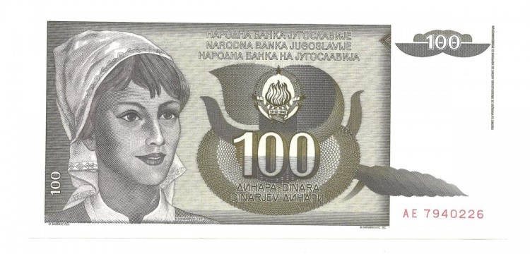 Банкнота 100 динаров. 1991 год. Югославия. UNC.  