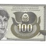 Банкнота 100 динаров. 1991 год. Югославия. UNC.  