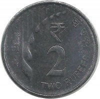 Монета 2 рупии. 2021 год, Индия. UNC. 